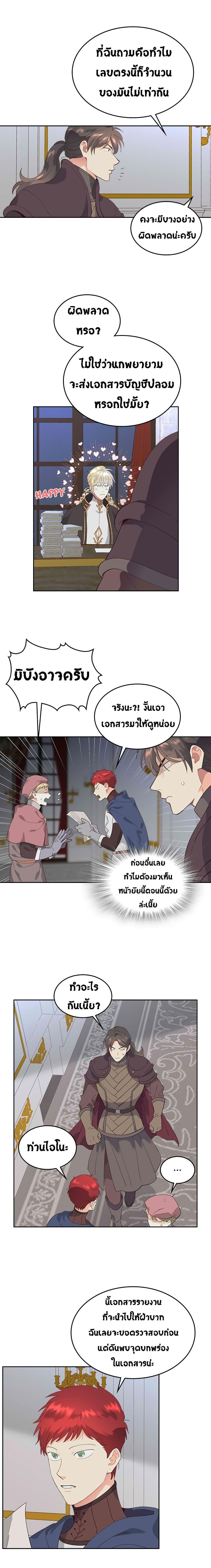 Manga-lc-com อ่านมังงะ อ่านการ์ตูน ออนไลน์ ฟรี The Knight and Her Emperor ตอนที่ 1 2 3 4 5 6 7 8 9 10 11 12 13 14 ฟรี ไม่มีโฆษณา Manga-lc - อ่าน มังงะ อ่าน การ์ตูน ออนไลน์ อ่านมังงะ ฟรี