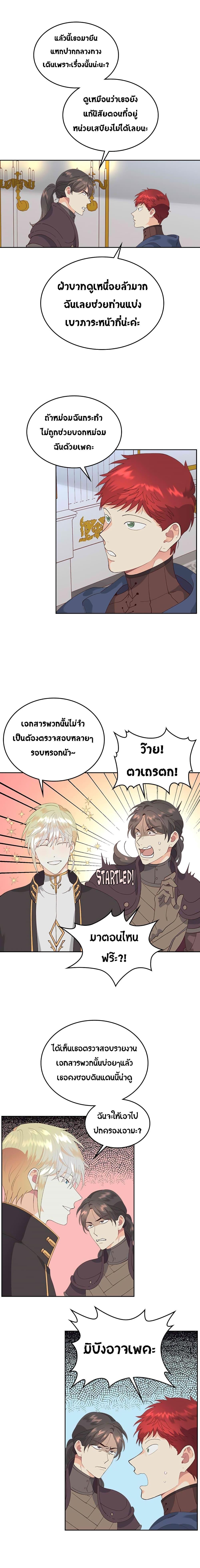 Manga-lc-com อ่านมังงะ อ่านการ์ตูน ออนไลน์ ฟรี The Knight and Her Emperor ตอนที่ 1 2 3 4 5 6 7 8 9 10 11 12 13 14 ฟรี ไม่มีโฆษณา Manga-lc - อ่าน มังงะ อ่าน การ์ตูน ออนไลน์ อ่านมังงะ ฟรี