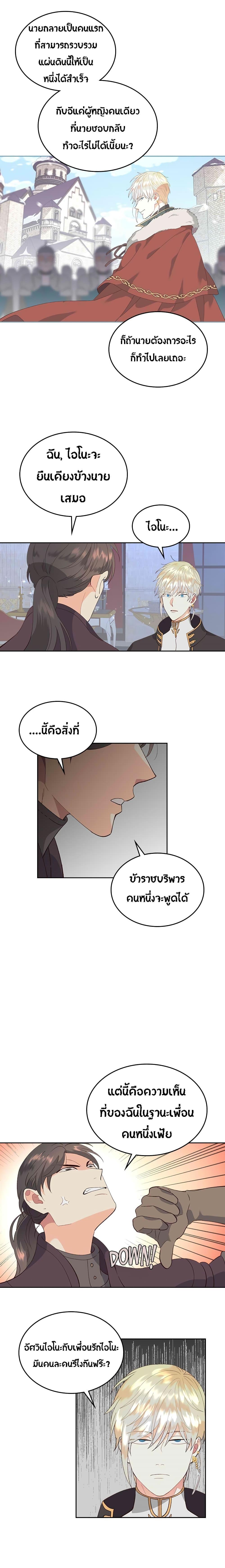Manga-lc-com อ่านมังงะ อ่านการ์ตูน ออนไลน์ ฟรี The Knight and Her Emperor ตอนที่ 1 2 3 4 5 6 7 8 9 10 11 12 13 14 ฟรี ไม่มีโฆษณา Manga-lc - อ่าน มังงะ อ่าน การ์ตูน ออนไลน์ อ่านมังงะ ฟรี