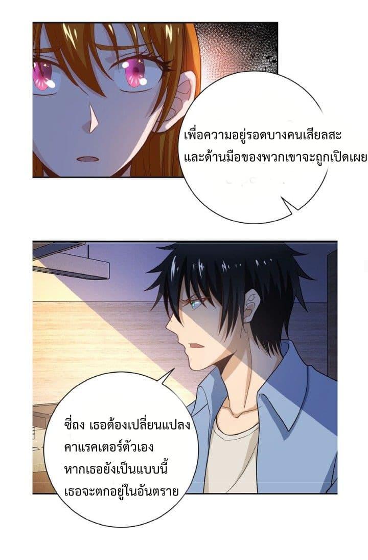 Manga-lc-com อ่านมังงะ อ่านการ์ตูน ออนไลน์ ฟรี Apocalyptic Super System ตอนที่ 1 2 3 4 5 6 7 8 9 10 11 12 13 14 ฟรี ไม่มีโฆษณา Manga-lc - อ่าน มังงะ อ่าน การ์ตูน ออนไลน์ อ่านมังงะ ฟรี