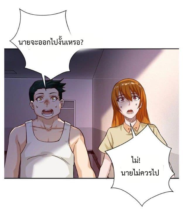 Manga-lc-com อ่านมังงะ อ่านการ์ตูน ออนไลน์ ฟรี Apocalyptic Super System ตอนที่ 1 2 3 4 5 6 7 8 9 10 11 12 13 14 ฟรี ไม่มีโฆษณา Manga-lc - อ่าน มังงะ อ่าน การ์ตูน ออนไลน์ อ่านมังงะ ฟรี