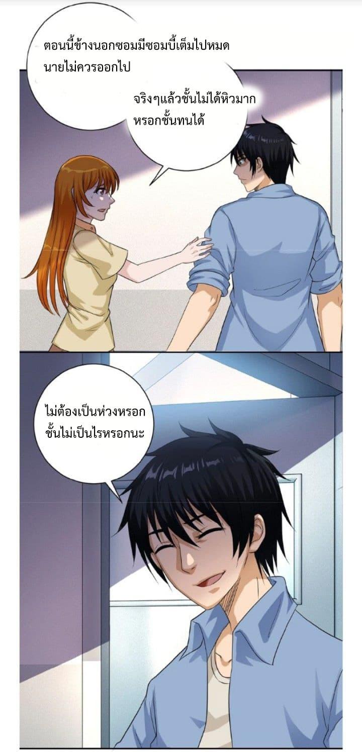 Manga-lc-com อ่านมังงะ อ่านการ์ตูน ออนไลน์ ฟรี Apocalyptic Super System ตอนที่ 1 2 3 4 5 6 7 8 9 10 11 12 13 14 ฟรี ไม่มีโฆษณา Manga-lc - อ่าน มังงะ อ่าน การ์ตูน ออนไลน์ อ่านมังงะ ฟรี