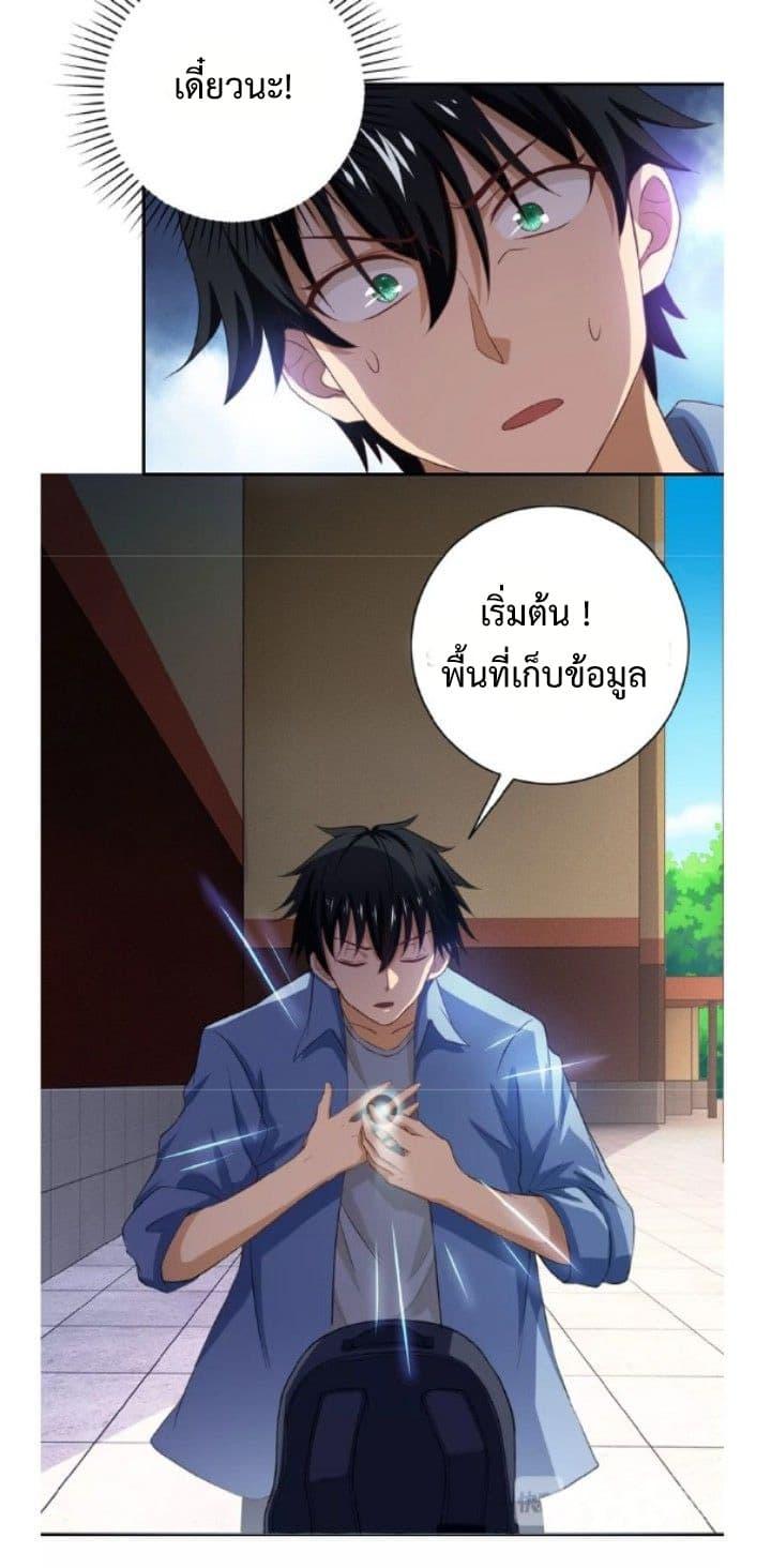 Manga-lc-com อ่านมังงะ อ่านการ์ตูน ออนไลน์ ฟรี Apocalyptic Super System ตอนที่ 1 2 3 4 5 6 7 8 9 10 11 12 13 14 ฟรี ไม่มีโฆษณา Manga-lc - อ่าน มังงะ อ่าน การ์ตูน ออนไลน์ อ่านมังงะ ฟรี