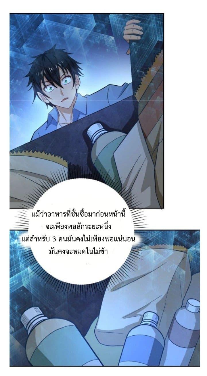 Manga-lc-com อ่านมังงะ อ่านการ์ตูน ออนไลน์ ฟรี Apocalyptic Super System ตอนที่ 1 2 3 4 5 6 7 8 9 10 11 12 13 14 ฟรี ไม่มีโฆษณา Manga-lc - อ่าน มังงะ อ่าน การ์ตูน ออนไลน์ อ่านมังงะ ฟรี