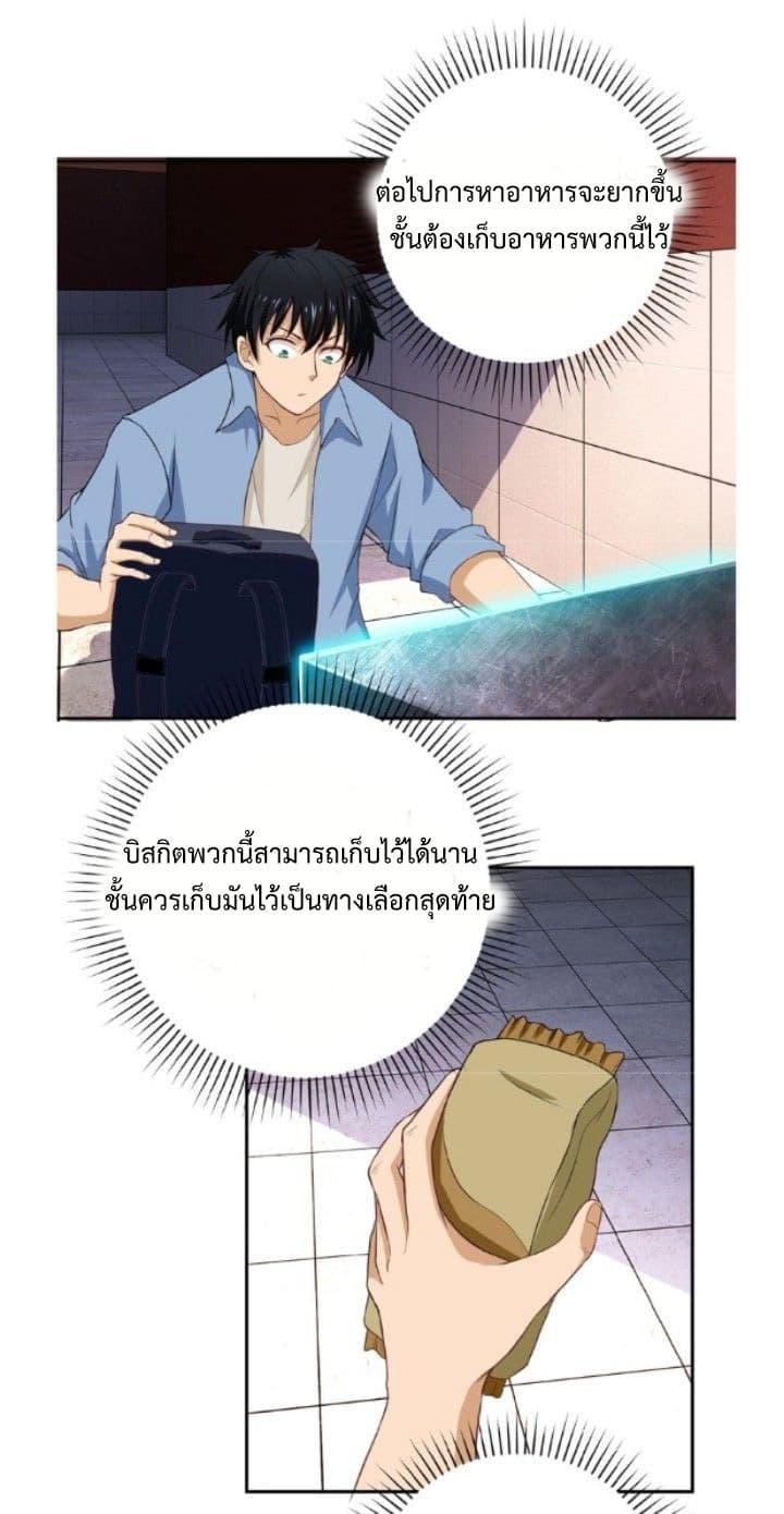 Manga-lc-com อ่านมังงะ อ่านการ์ตูน ออนไลน์ ฟรี Apocalyptic Super System ตอนที่ 1 2 3 4 5 6 7 8 9 10 11 12 13 14 ฟรี ไม่มีโฆษณา Manga-lc - อ่าน มังงะ อ่าน การ์ตูน ออนไลน์ อ่านมังงะ ฟรี