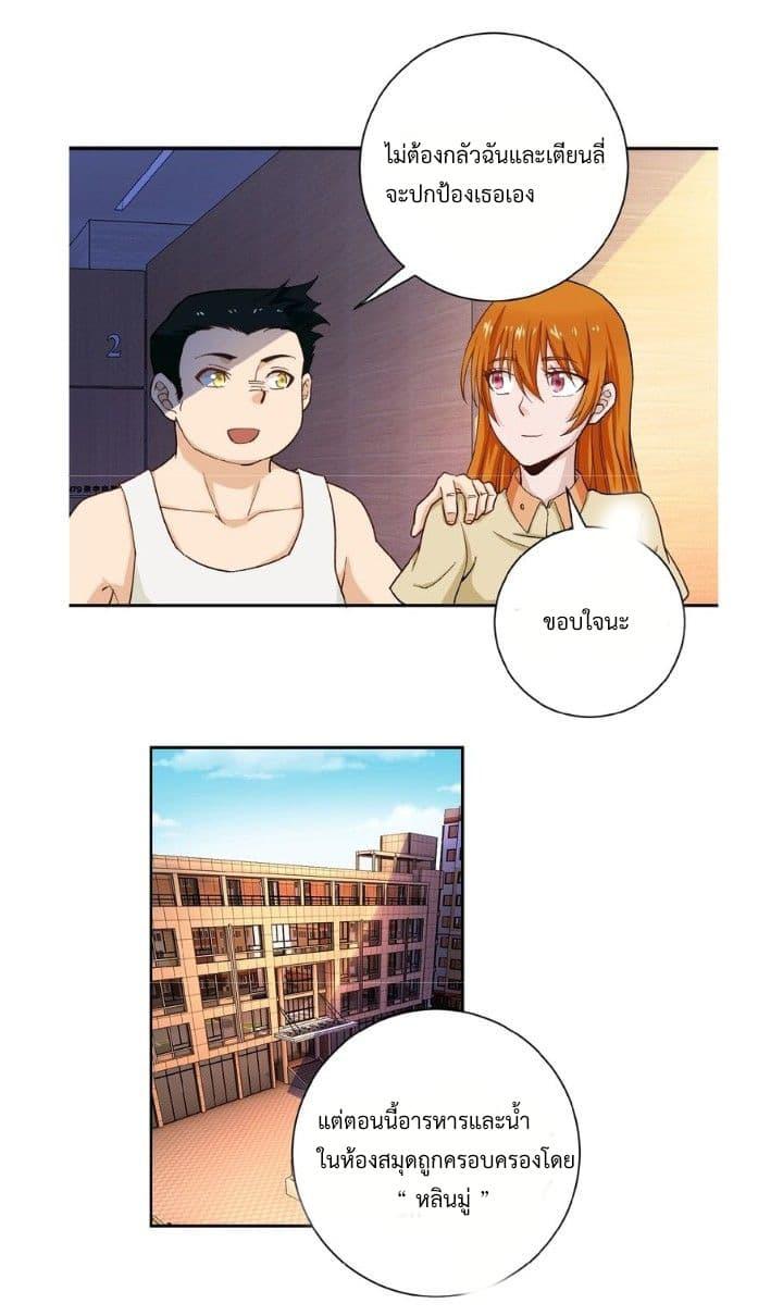 Manga-lc-com อ่านมังงะ อ่านการ์ตูน ออนไลน์ ฟรี Apocalyptic Super System ตอนที่ 1 2 3 4 5 6 7 8 9 10 11 12 13 14 ฟรี ไม่มีโฆษณา Manga-lc - อ่าน มังงะ อ่าน การ์ตูน ออนไลน์ อ่านมังงะ ฟรี