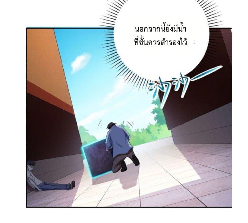 Manga-lc-com อ่านมังงะ อ่านการ์ตูน ออนไลน์ ฟรี Apocalyptic Super System ตอนที่ 1 2 3 4 5 6 7 8 9 10 11 12 13 14 ฟรี ไม่มีโฆษณา Manga-lc - อ่าน มังงะ อ่าน การ์ตูน ออนไลน์ อ่านมังงะ ฟรี