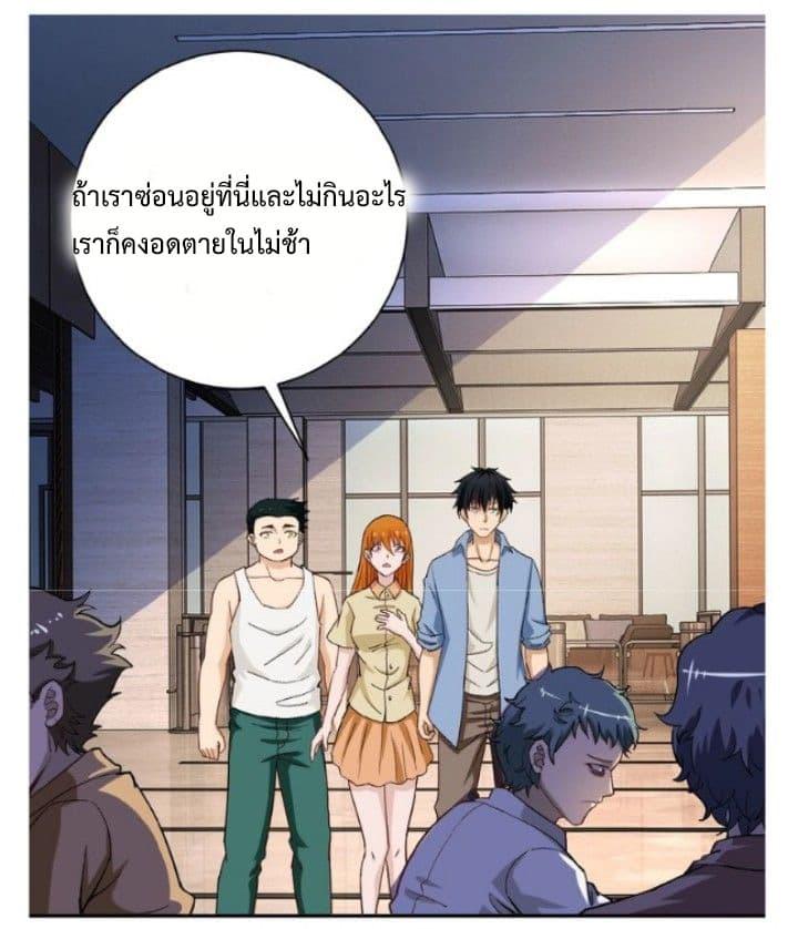 Manga-lc-com อ่านมังงะ อ่านการ์ตูน ออนไลน์ ฟรี Apocalyptic Super System ตอนที่ 1 2 3 4 5 6 7 8 9 10 11 12 13 14 ฟรี ไม่มีโฆษณา Manga-lc - อ่าน มังงะ อ่าน การ์ตูน ออนไลน์ อ่านมังงะ ฟรี