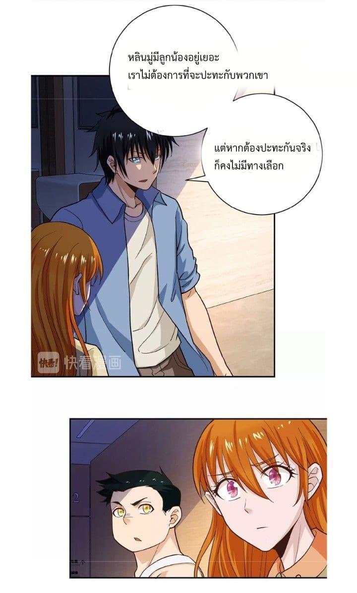 Manga-lc-com อ่านมังงะ อ่านการ์ตูน ออนไลน์ ฟรี Apocalyptic Super System ตอนที่ 1 2 3 4 5 6 7 8 9 10 11 12 13 14 ฟรี ไม่มีโฆษณา Manga-lc - อ่าน มังงะ อ่าน การ์ตูน ออนไลน์ อ่านมังงะ ฟรี