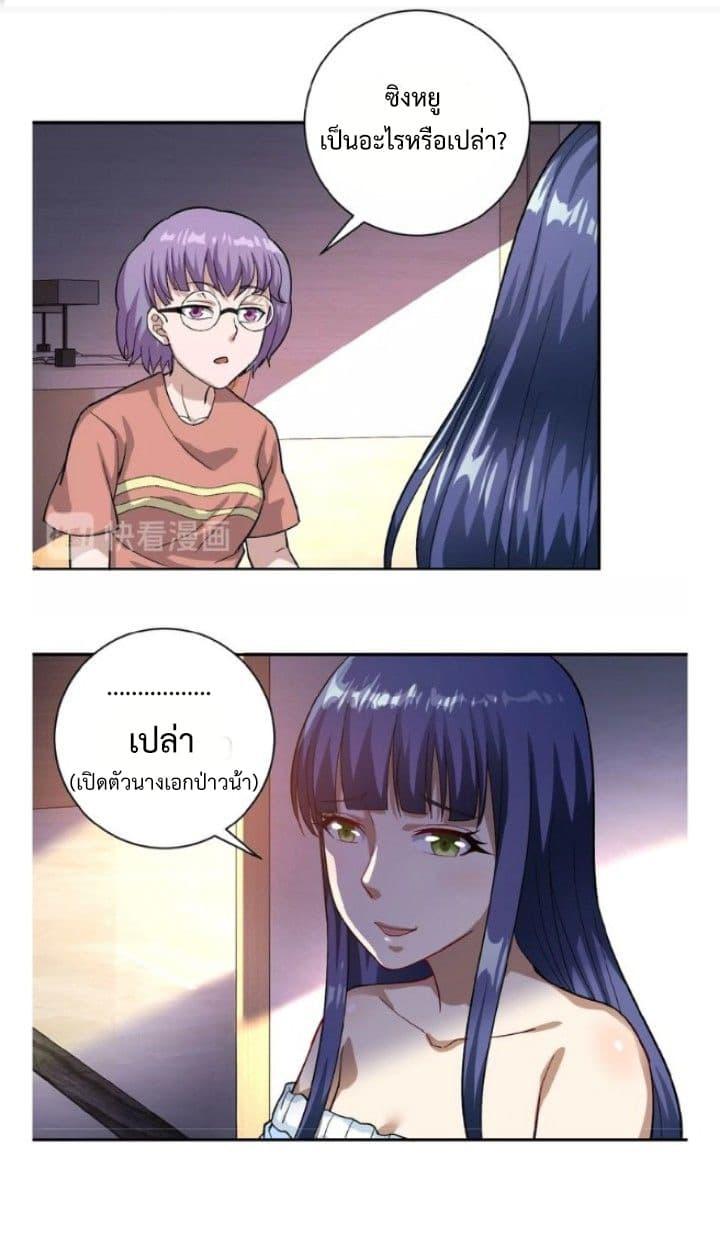 Manga-lc-com อ่านมังงะ อ่านการ์ตูน ออนไลน์ ฟรี Apocalyptic Super System ตอนที่ 1 2 3 4 5 6 7 8 9 10 11 12 13 14 ฟรี ไม่มีโฆษณา Manga-lc - อ่าน มังงะ อ่าน การ์ตูน ออนไลน์ อ่านมังงะ ฟรี