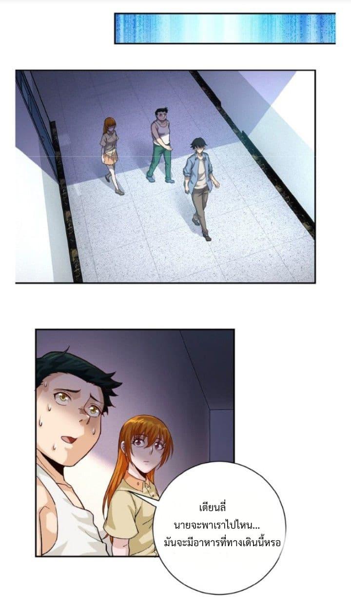 Manga-lc-com อ่านมังงะ อ่านการ์ตูน ออนไลน์ ฟรี Apocalyptic Super System ตอนที่ 1 2 3 4 5 6 7 8 9 10 11 12 13 14 ฟรี ไม่มีโฆษณา Manga-lc - อ่าน มังงะ อ่าน การ์ตูน ออนไลน์ อ่านมังงะ ฟรี