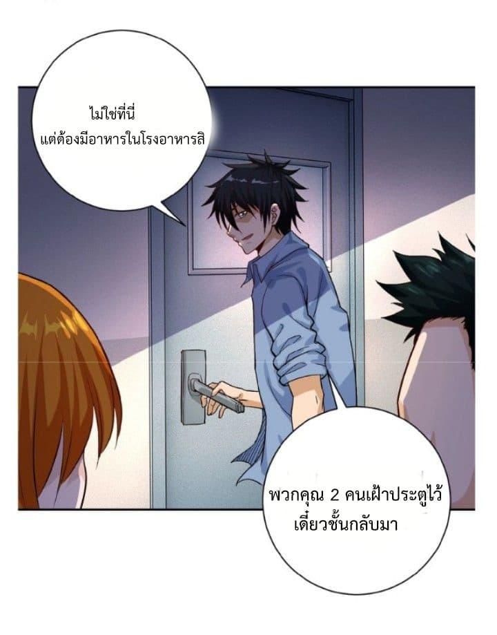 Manga-lc-com อ่านมังงะ อ่านการ์ตูน ออนไลน์ ฟรี Apocalyptic Super System ตอนที่ 1 2 3 4 5 6 7 8 9 10 11 12 13 14 ฟรี ไม่มีโฆษณา Manga-lc - อ่าน มังงะ อ่าน การ์ตูน ออนไลน์ อ่านมังงะ ฟรี