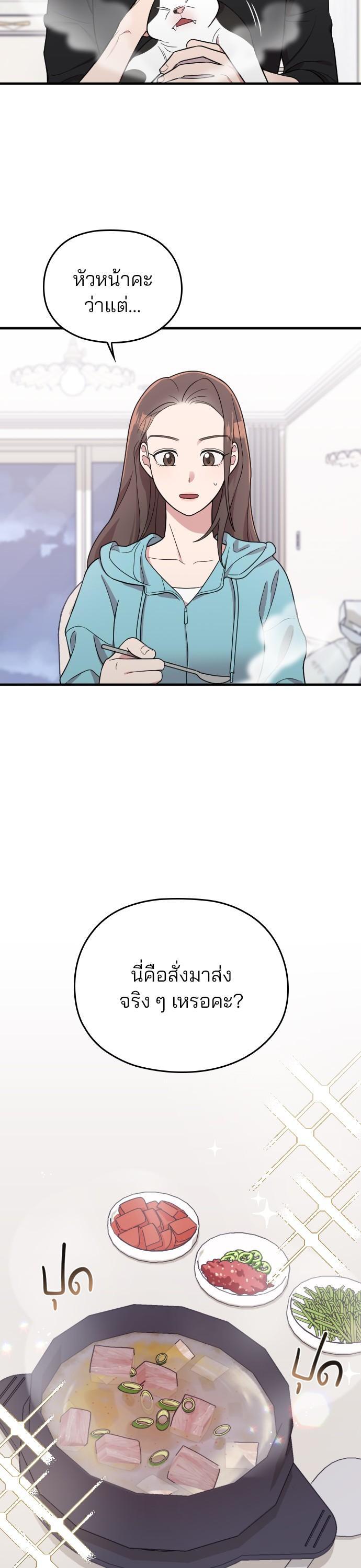 Manga-lc-com อ่านมังงะ อ่านการ์ตูน ออนไลน์ ฟรี Marry My Husband ตอนที่ 1 2 3 4 5 6 7 8 9 10 11 12 13 14 ฟรี ไม่มีโฆษณา Manga-lc - อ่าน มังงะ อ่าน การ์ตูน ออนไลน์ อ่านมังงะ ฟรี