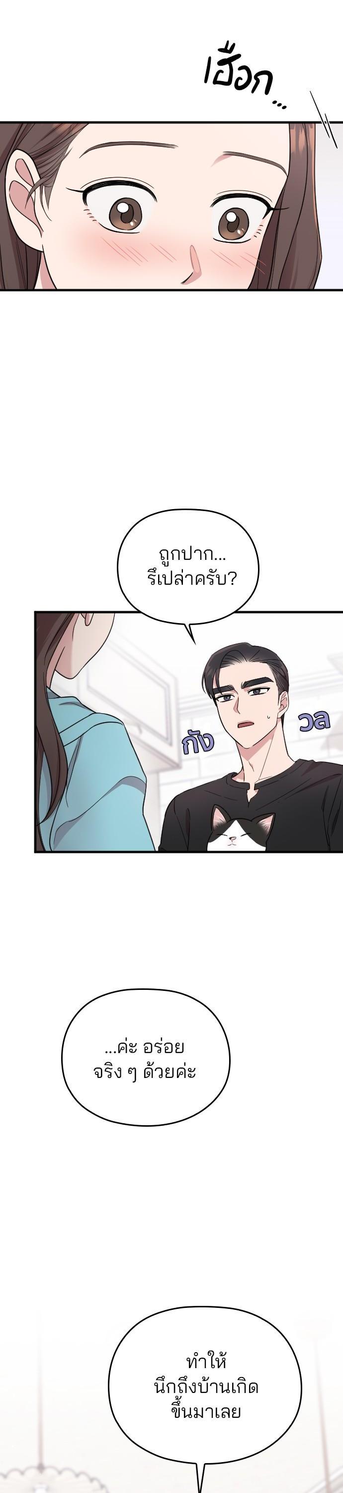 Manga-lc-com อ่านมังงะ อ่านการ์ตูน ออนไลน์ ฟรี Marry My Husband ตอนที่ 1 2 3 4 5 6 7 8 9 10 11 12 13 14 ฟรี ไม่มีโฆษณา Manga-lc - อ่าน มังงะ อ่าน การ์ตูน ออนไลน์ อ่านมังงะ ฟรี
