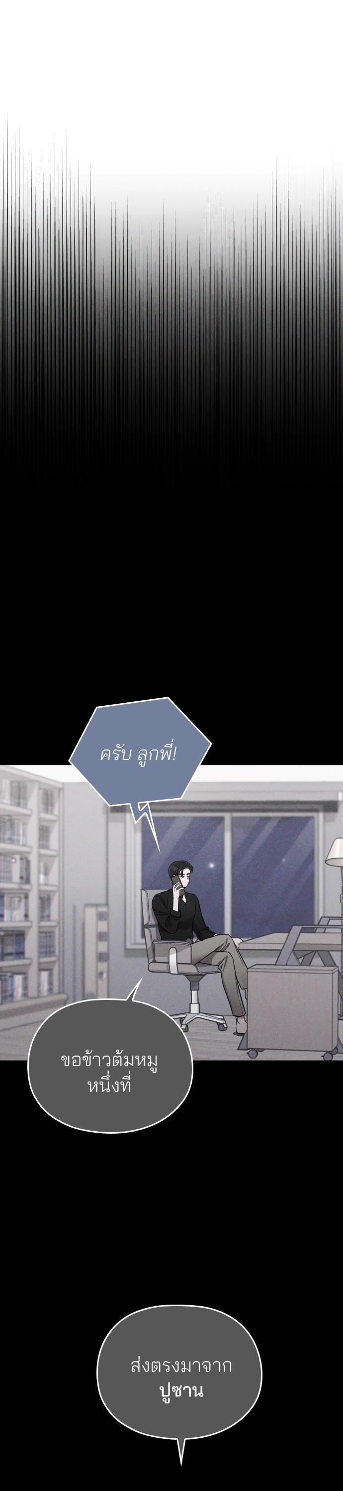 Manga-lc-com อ่านมังงะ อ่านการ์ตูน ออนไลน์ ฟรี Marry My Husband ตอนที่ 1 2 3 4 5 6 7 8 9 10 11 12 13 14 ฟรี ไม่มีโฆษณา Manga-lc - อ่าน มังงะ อ่าน การ์ตูน ออนไลน์ อ่านมังงะ ฟรี