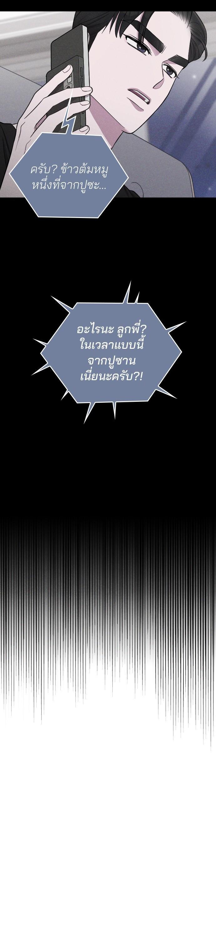 Manga-lc-com อ่านมังงะ อ่านการ์ตูน ออนไลน์ ฟรี Marry My Husband ตอนที่ 1 2 3 4 5 6 7 8 9 10 11 12 13 14 ฟรี ไม่มีโฆษณา Manga-lc - อ่าน มังงะ อ่าน การ์ตูน ออนไลน์ อ่านมังงะ ฟรี