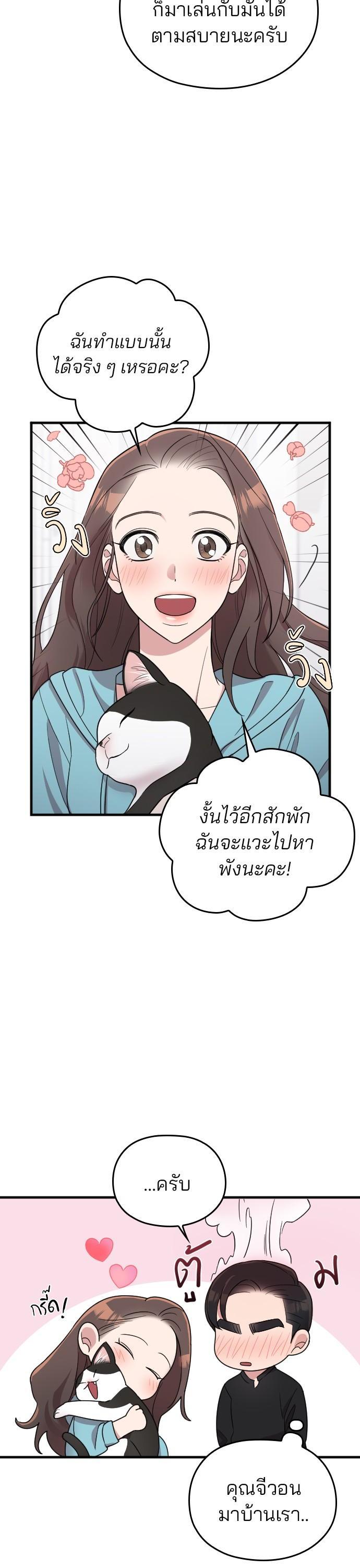 Manga-lc-com อ่านมังงะ อ่านการ์ตูน ออนไลน์ ฟรี Marry My Husband ตอนที่ 1 2 3 4 5 6 7 8 9 10 11 12 13 14 ฟรี ไม่มีโฆษณา Manga-lc - อ่าน มังงะ อ่าน การ์ตูน ออนไลน์ อ่านมังงะ ฟรี