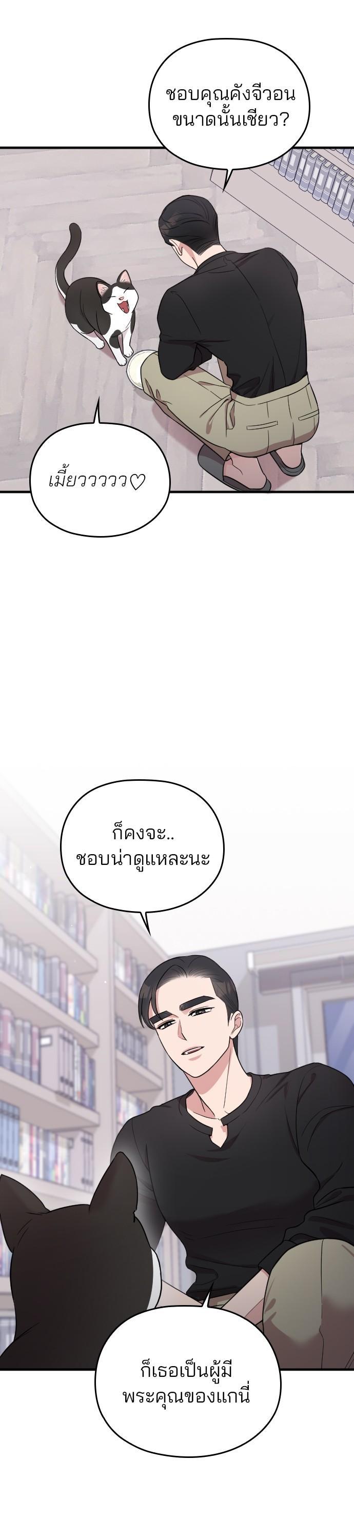 Manga-lc-com อ่านมังงะ อ่านการ์ตูน ออนไลน์ ฟรี Marry My Husband ตอนที่ 1 2 3 4 5 6 7 8 9 10 11 12 13 14 ฟรี ไม่มีโฆษณา Manga-lc - อ่าน มังงะ อ่าน การ์ตูน ออนไลน์ อ่านมังงะ ฟรี