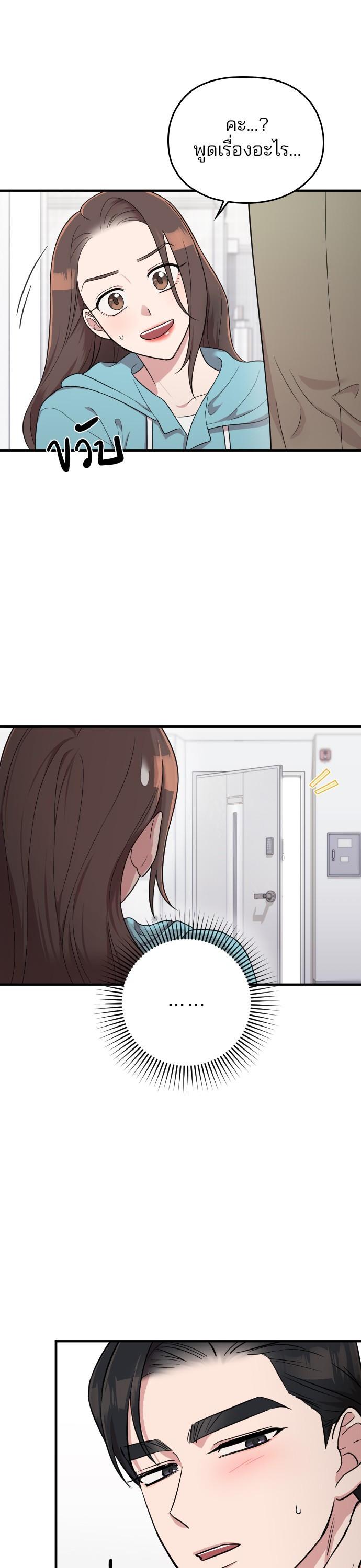 Manga-lc-com อ่านมังงะ อ่านการ์ตูน ออนไลน์ ฟรี Marry My Husband ตอนที่ 1 2 3 4 5 6 7 8 9 10 11 12 13 14 ฟรี ไม่มีโฆษณา Manga-lc - อ่าน มังงะ อ่าน การ์ตูน ออนไลน์ อ่านมังงะ ฟรี