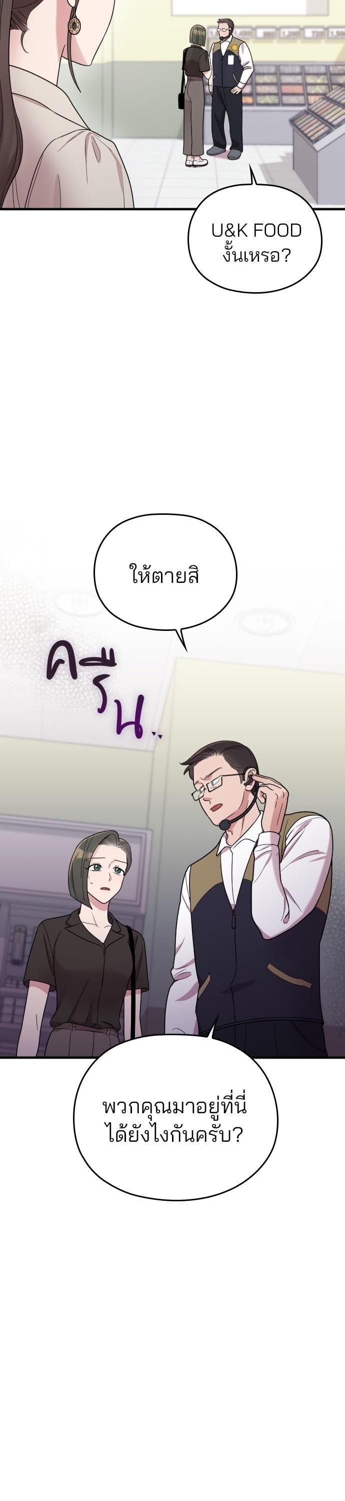 Manga-lc-com อ่านมังงะ อ่านการ์ตูน ออนไลน์ ฟรี Marry My Husband ตอนที่ 1 2 3 4 5 6 7 8 9 10 11 12 13 14 ฟรี ไม่มีโฆษณา Manga-lc - อ่าน มังงะ อ่าน การ์ตูน ออนไลน์ อ่านมังงะ ฟรี