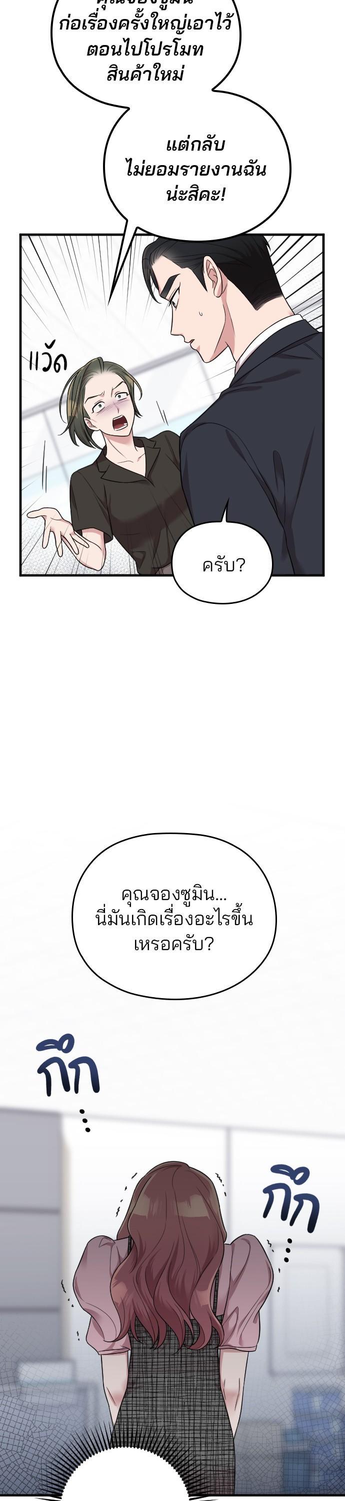 Manga-lc-com อ่านมังงะ อ่านการ์ตูน ออนไลน์ ฟรี Marry My Husband ตอนที่ 1 2 3 4 5 6 7 8 9 10 11 12 13 14 ฟรี ไม่มีโฆษณา Manga-lc - อ่าน มังงะ อ่าน การ์ตูน ออนไลน์ อ่านมังงะ ฟรี