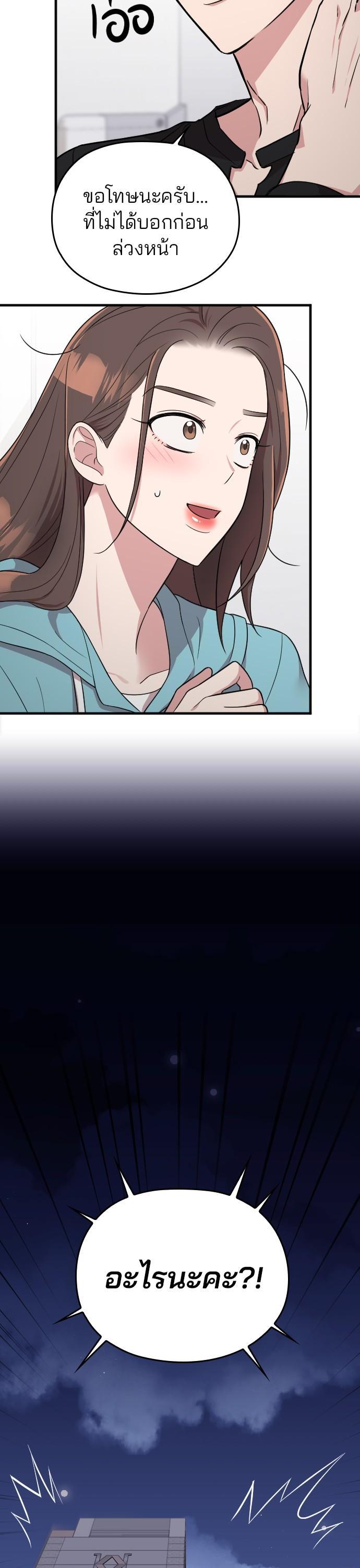 Manga-lc-com อ่านมังงะ อ่านการ์ตูน ออนไลน์ ฟรี Marry My Husband ตอนที่ 1 2 3 4 5 6 7 8 9 10 11 12 13 14 ฟรี ไม่มีโฆษณา Manga-lc - อ่าน มังงะ อ่าน การ์ตูน ออนไลน์ อ่านมังงะ ฟรี