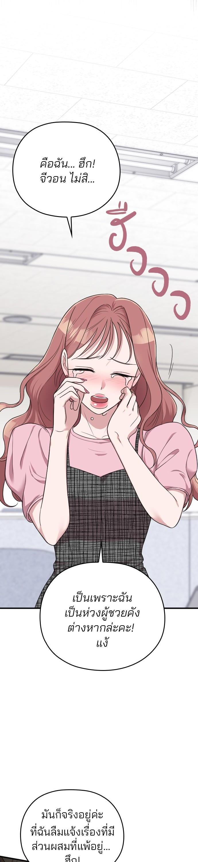 Manga-lc-com อ่านมังงะ อ่านการ์ตูน ออนไลน์ ฟรี Marry My Husband ตอนที่ 1 2 3 4 5 6 7 8 9 10 11 12 13 14 ฟรี ไม่มีโฆษณา Manga-lc - อ่าน มังงะ อ่าน การ์ตูน ออนไลน์ อ่านมังงะ ฟรี