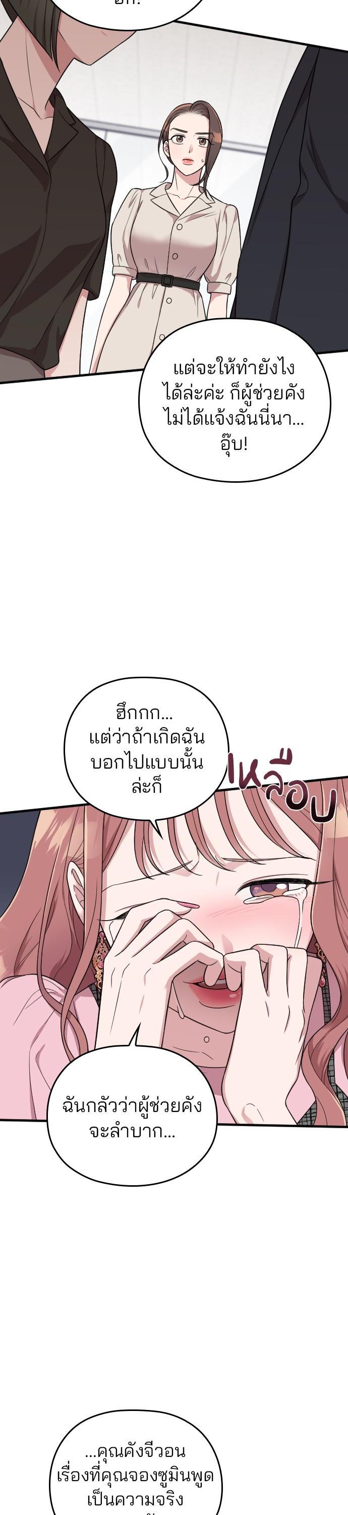 Manga-lc-com อ่านมังงะ อ่านการ์ตูน ออนไลน์ ฟรี Marry My Husband ตอนที่ 1 2 3 4 5 6 7 8 9 10 11 12 13 14 ฟรี ไม่มีโฆษณา Manga-lc - อ่าน มังงะ อ่าน การ์ตูน ออนไลน์ อ่านมังงะ ฟรี