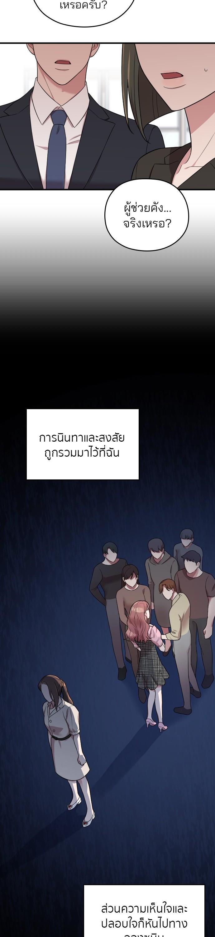 Manga-lc-com อ่านมังงะ อ่านการ์ตูน ออนไลน์ ฟรี Marry My Husband ตอนที่ 1 2 3 4 5 6 7 8 9 10 11 12 13 14 ฟรี ไม่มีโฆษณา Manga-lc - อ่าน มังงะ อ่าน การ์ตูน ออนไลน์ อ่านมังงะ ฟรี