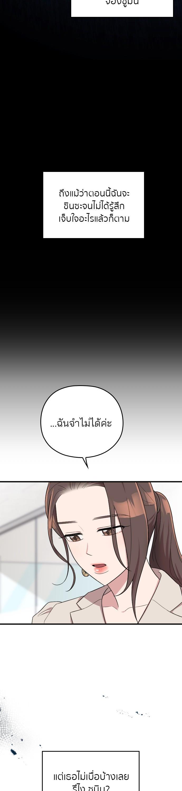 Manga-lc-com อ่านมังงะ อ่านการ์ตูน ออนไลน์ ฟรี Marry My Husband ตอนที่ 1 2 3 4 5 6 7 8 9 10 11 12 13 14 ฟรี ไม่มีโฆษณา Manga-lc - อ่าน มังงะ อ่าน การ์ตูน ออนไลน์ อ่านมังงะ ฟรี