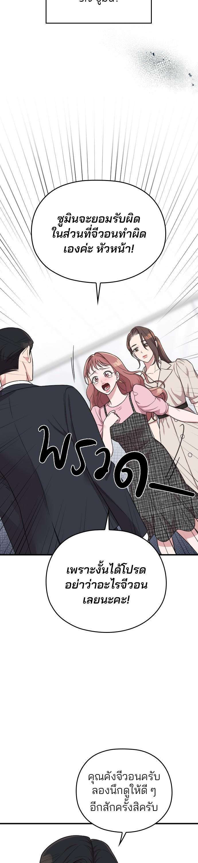 Manga-lc-com อ่านมังงะ อ่านการ์ตูน ออนไลน์ ฟรี Marry My Husband ตอนที่ 1 2 3 4 5 6 7 8 9 10 11 12 13 14 ฟรี ไม่มีโฆษณา Manga-lc - อ่าน มังงะ อ่าน การ์ตูน ออนไลน์ อ่านมังงะ ฟรี