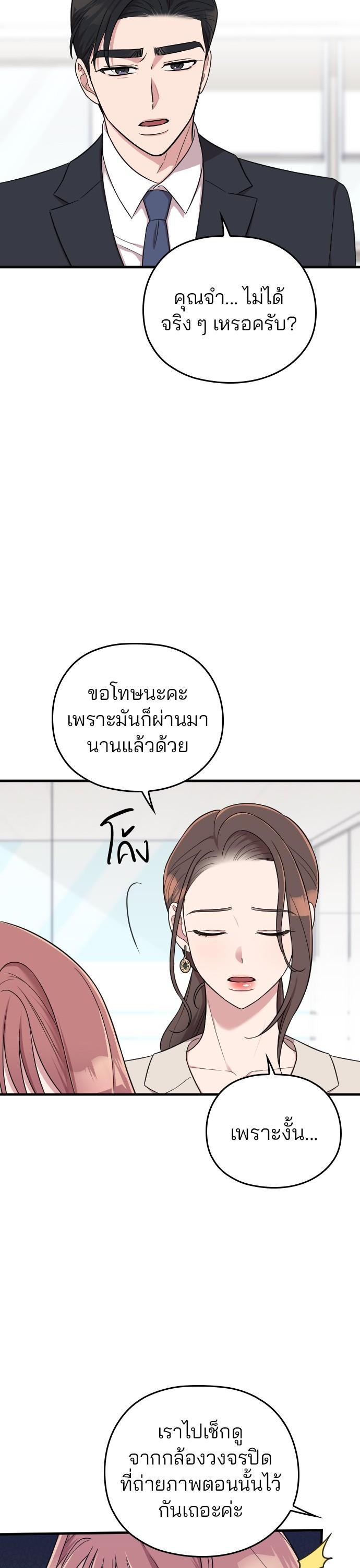 Manga-lc-com อ่านมังงะ อ่านการ์ตูน ออนไลน์ ฟรี Marry My Husband ตอนที่ 1 2 3 4 5 6 7 8 9 10 11 12 13 14 ฟรี ไม่มีโฆษณา Manga-lc - อ่าน มังงะ อ่าน การ์ตูน ออนไลน์ อ่านมังงะ ฟรี