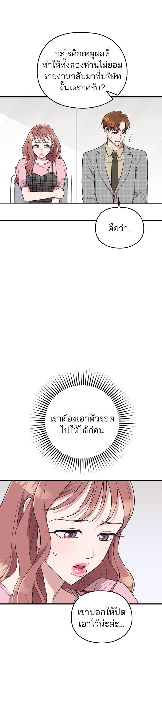 Manga-lc-com อ่านมังงะ อ่านการ์ตูน ออนไลน์ ฟรี Marry My Husband ตอนที่ 1 2 3 4 5 6 7 8 9 10 11 12 13 14 ฟรี ไม่มีโฆษณา Manga-lc - อ่าน มังงะ อ่าน การ์ตูน ออนไลน์ อ่านมังงะ ฟรี