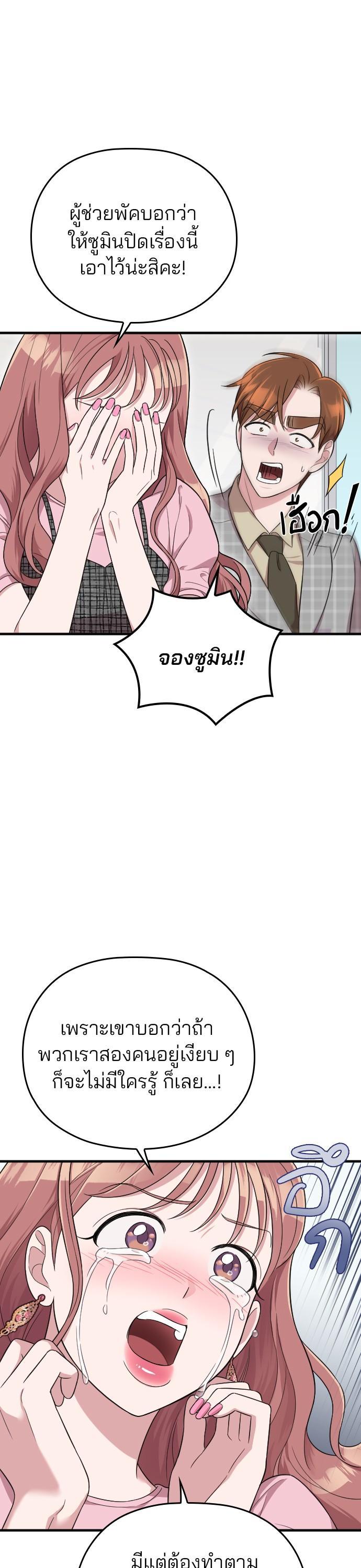 Manga-lc-com อ่านมังงะ อ่านการ์ตูน ออนไลน์ ฟรี Marry My Husband ตอนที่ 1 2 3 4 5 6 7 8 9 10 11 12 13 14 ฟรี ไม่มีโฆษณา Manga-lc - อ่าน มังงะ อ่าน การ์ตูน ออนไลน์ อ่านมังงะ ฟรี