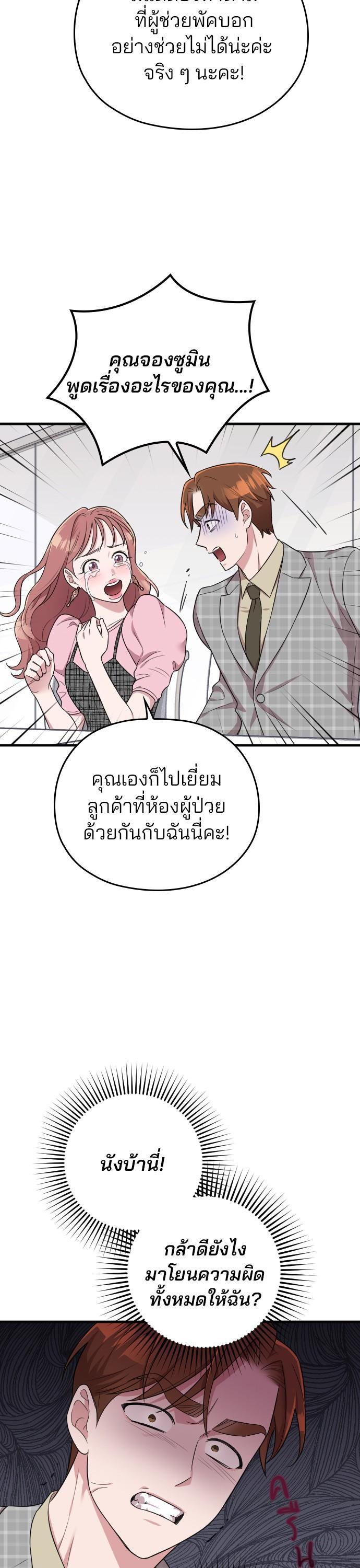 Manga-lc-com อ่านมังงะ อ่านการ์ตูน ออนไลน์ ฟรี Marry My Husband ตอนที่ 1 2 3 4 5 6 7 8 9 10 11 12 13 14 ฟรี ไม่มีโฆษณา Manga-lc - อ่าน มังงะ อ่าน การ์ตูน ออนไลน์ อ่านมังงะ ฟรี