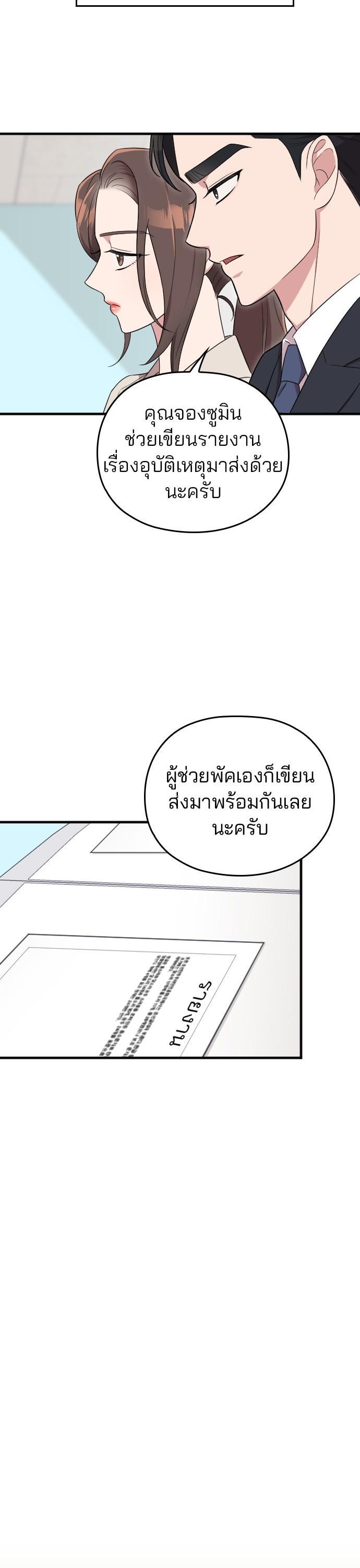 Manga-lc-com อ่านมังงะ อ่านการ์ตูน ออนไลน์ ฟรี Marry My Husband ตอนที่ 1 2 3 4 5 6 7 8 9 10 11 12 13 14 ฟรี ไม่มีโฆษณา Manga-lc - อ่าน มังงะ อ่าน การ์ตูน ออนไลน์ อ่านมังงะ ฟรี