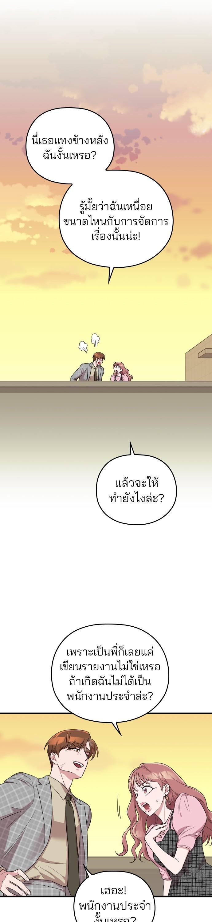 Manga-lc-com อ่านมังงะ อ่านการ์ตูน ออนไลน์ ฟรี Marry My Husband ตอนที่ 1 2 3 4 5 6 7 8 9 10 11 12 13 14 ฟรี ไม่มีโฆษณา Manga-lc - อ่าน มังงะ อ่าน การ์ตูน ออนไลน์ อ่านมังงะ ฟรี