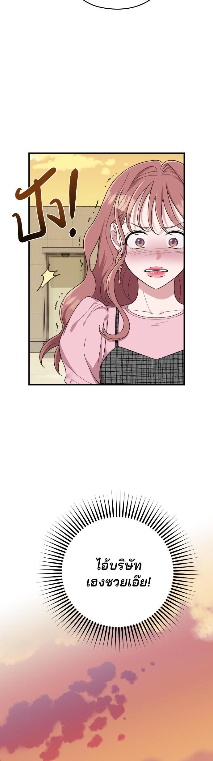 Manga-lc-com อ่านมังงะ อ่านการ์ตูน ออนไลน์ ฟรี Marry My Husband ตอนที่ 1 2 3 4 5 6 7 8 9 10 11 12 13 14 ฟรี ไม่มีโฆษณา Manga-lc - อ่าน มังงะ อ่าน การ์ตูน ออนไลน์ อ่านมังงะ ฟรี