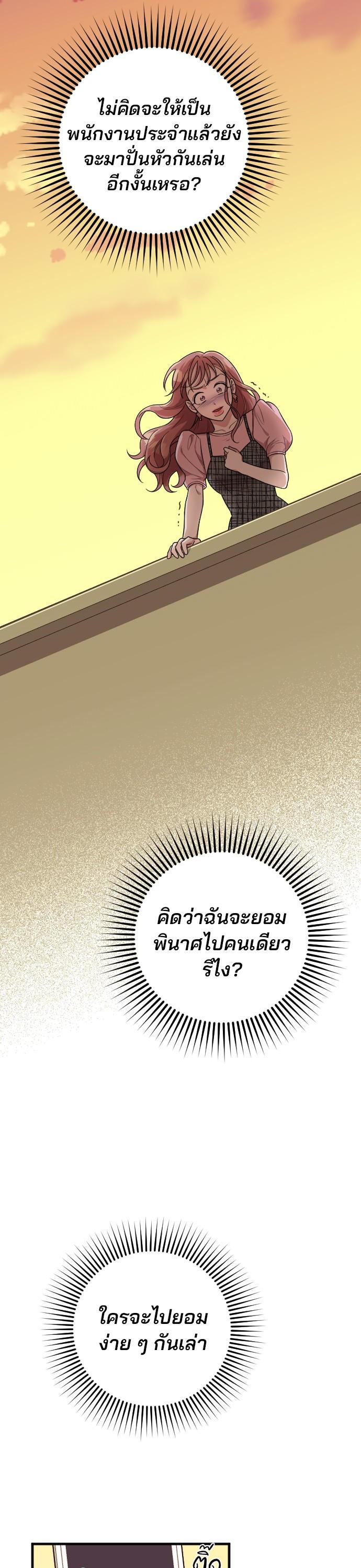 Manga-lc-com อ่านมังงะ อ่านการ์ตูน ออนไลน์ ฟรี Marry My Husband ตอนที่ 1 2 3 4 5 6 7 8 9 10 11 12 13 14 ฟรี ไม่มีโฆษณา Manga-lc - อ่าน มังงะ อ่าน การ์ตูน ออนไลน์ อ่านมังงะ ฟรี