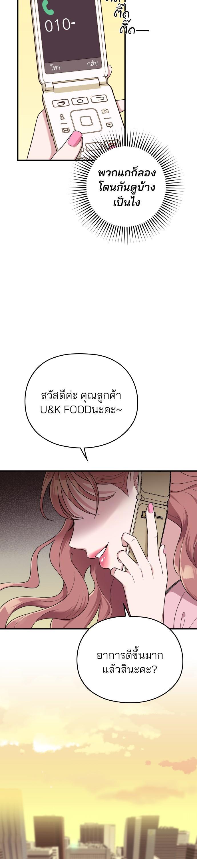 Manga-lc-com อ่านมังงะ อ่านการ์ตูน ออนไลน์ ฟรี Marry My Husband ตอนที่ 1 2 3 4 5 6 7 8 9 10 11 12 13 14 ฟรี ไม่มีโฆษณา Manga-lc - อ่าน มังงะ อ่าน การ์ตูน ออนไลน์ อ่านมังงะ ฟรี