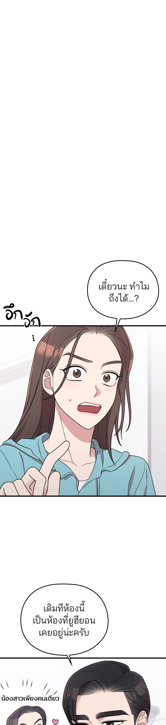 Manga-lc-com อ่านมังงะ อ่านการ์ตูน ออนไลน์ ฟรี Marry My Husband ตอนที่ 1 2 3 4 5 6 7 8 9 10 11 12 13 14 ฟรี ไม่มีโฆษณา Manga-lc - อ่าน มังงะ อ่าน การ์ตูน ออนไลน์ อ่านมังงะ ฟรี