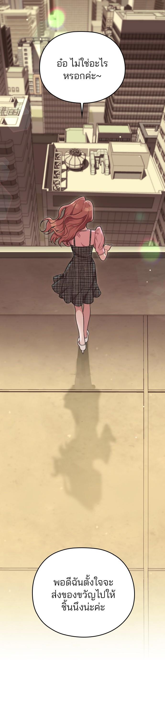 Manga-lc-com อ่านมังงะ อ่านการ์ตูน ออนไลน์ ฟรี Marry My Husband ตอนที่ 1 2 3 4 5 6 7 8 9 10 11 12 13 14 ฟรี ไม่มีโฆษณา Manga-lc - อ่าน มังงะ อ่าน การ์ตูน ออนไลน์ อ่านมังงะ ฟรี