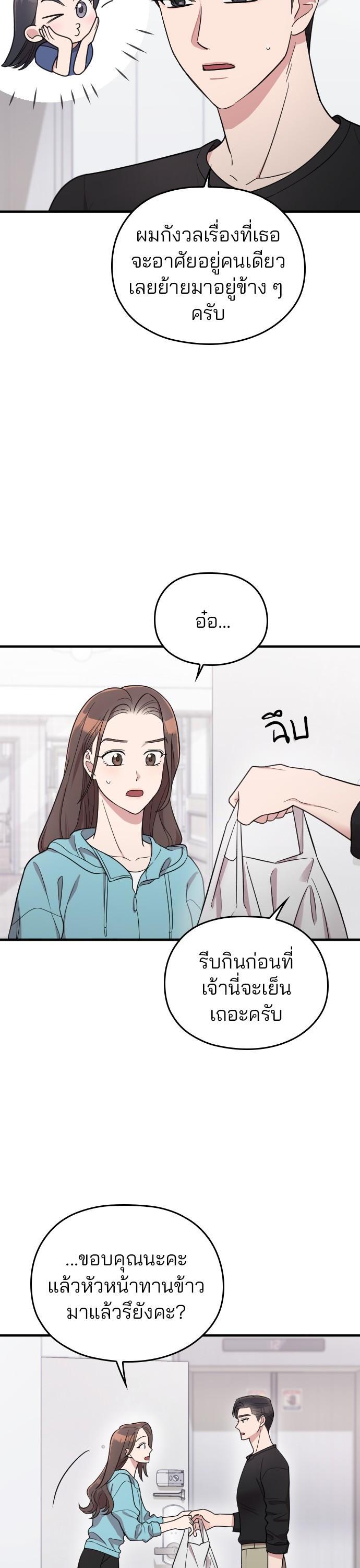 Manga-lc-com อ่านมังงะ อ่านการ์ตูน ออนไลน์ ฟรี Marry My Husband ตอนที่ 1 2 3 4 5 6 7 8 9 10 11 12 13 14 ฟรี ไม่มีโฆษณา Manga-lc - อ่าน มังงะ อ่าน การ์ตูน ออนไลน์ อ่านมังงะ ฟรี