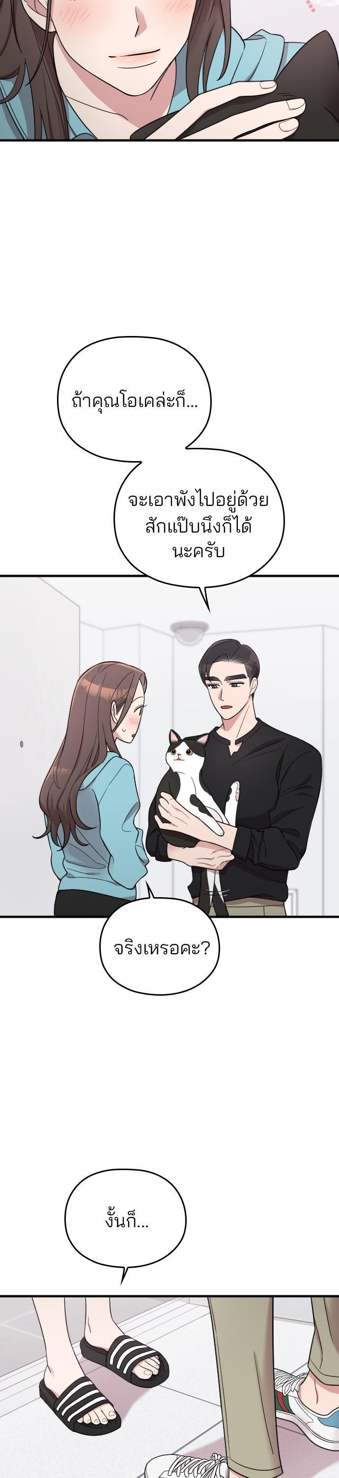 Manga-lc-com อ่านมังงะ อ่านการ์ตูน ออนไลน์ ฟรี Marry My Husband ตอนที่ 1 2 3 4 5 6 7 8 9 10 11 12 13 14 ฟรี ไม่มีโฆษณา Manga-lc - อ่าน มังงะ อ่าน การ์ตูน ออนไลน์ อ่านมังงะ ฟรี