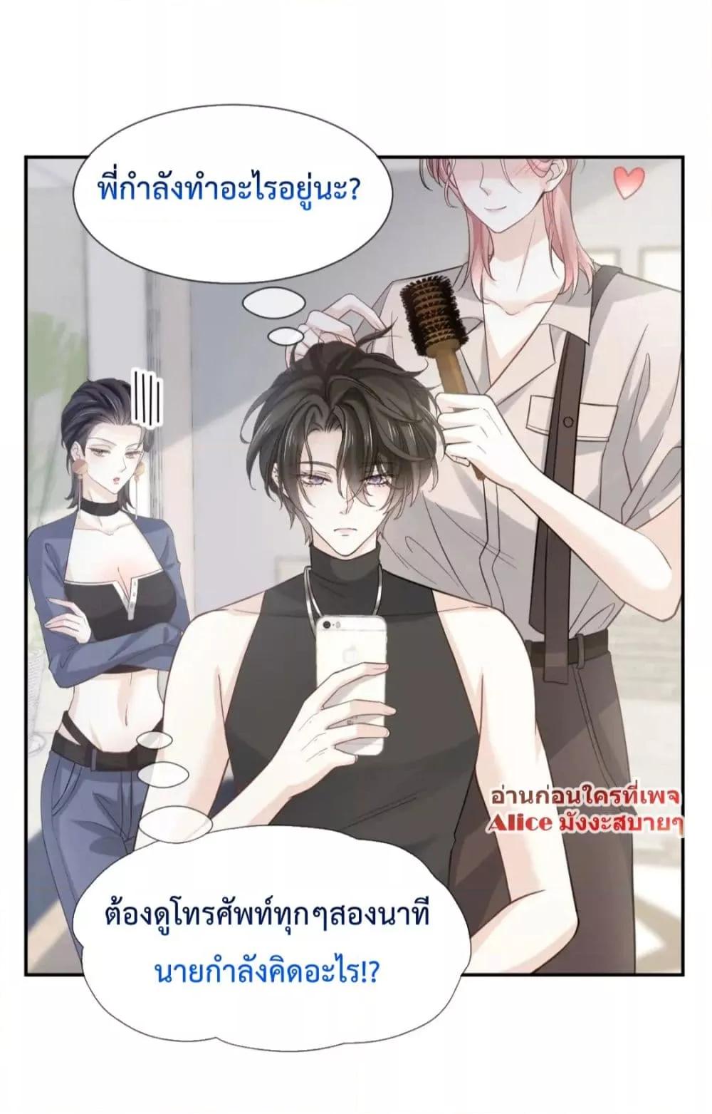 Manga-lc-com อ่านมังงะ อ่านการ์ตูน ออนไลน์ ฟรี DingFleetingY ตอนที่ 1 2 3 4 5 6 7 8 9 10 11 12 13 14 ฟรี ไม่มีโฆษณา Manga-lc - อ่าน มังงะ อ่าน การ์ตูน ออนไลน์ อ่านมังงะ ฟรี