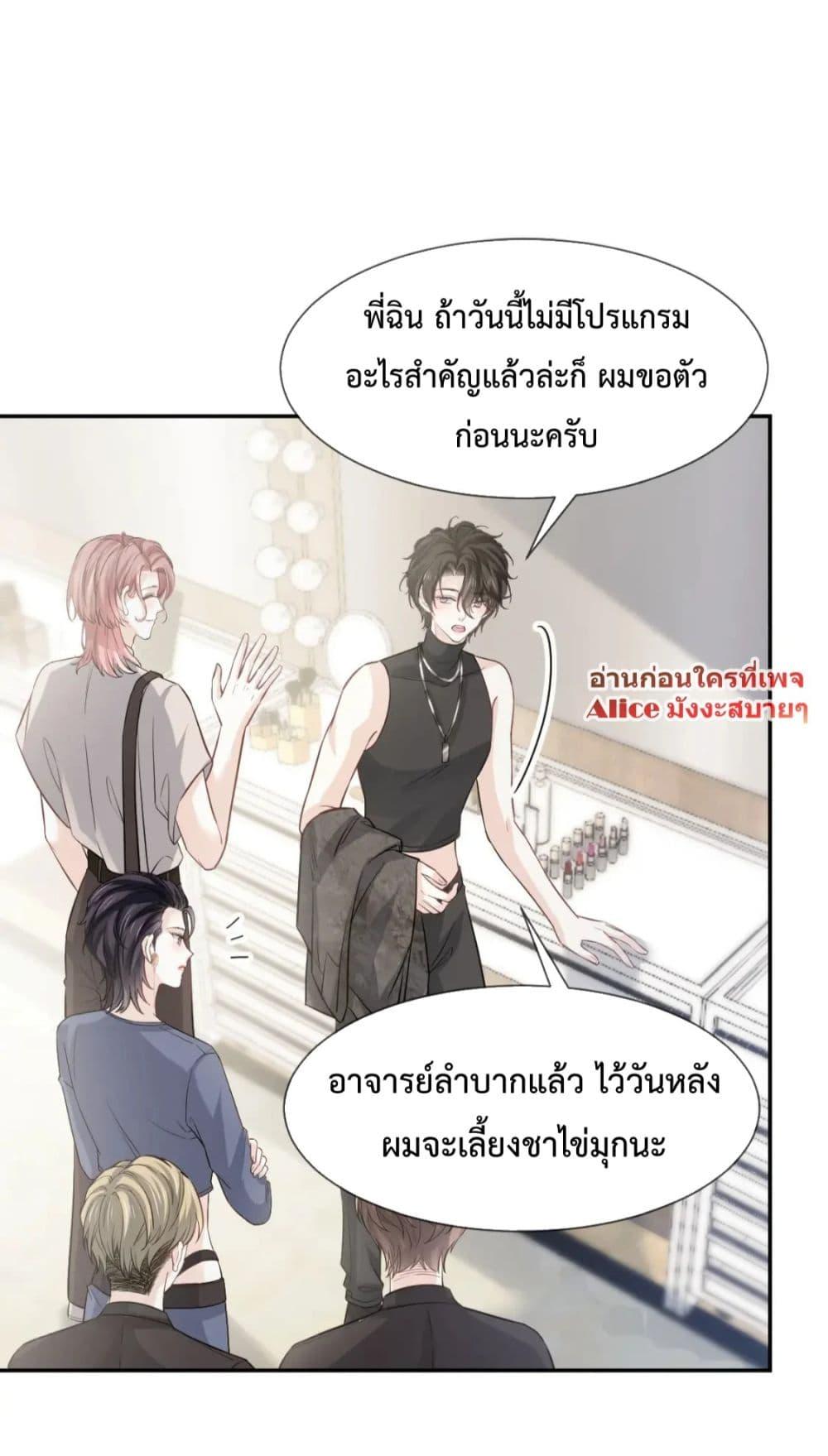 Manga-lc-com อ่านมังงะ อ่านการ์ตูน ออนไลน์ ฟรี DingFleetingY ตอนที่ 1 2 3 4 5 6 7 8 9 10 11 12 13 14 ฟรี ไม่มีโฆษณา Manga-lc - อ่าน มังงะ อ่าน การ์ตูน ออนไลน์ อ่านมังงะ ฟรี