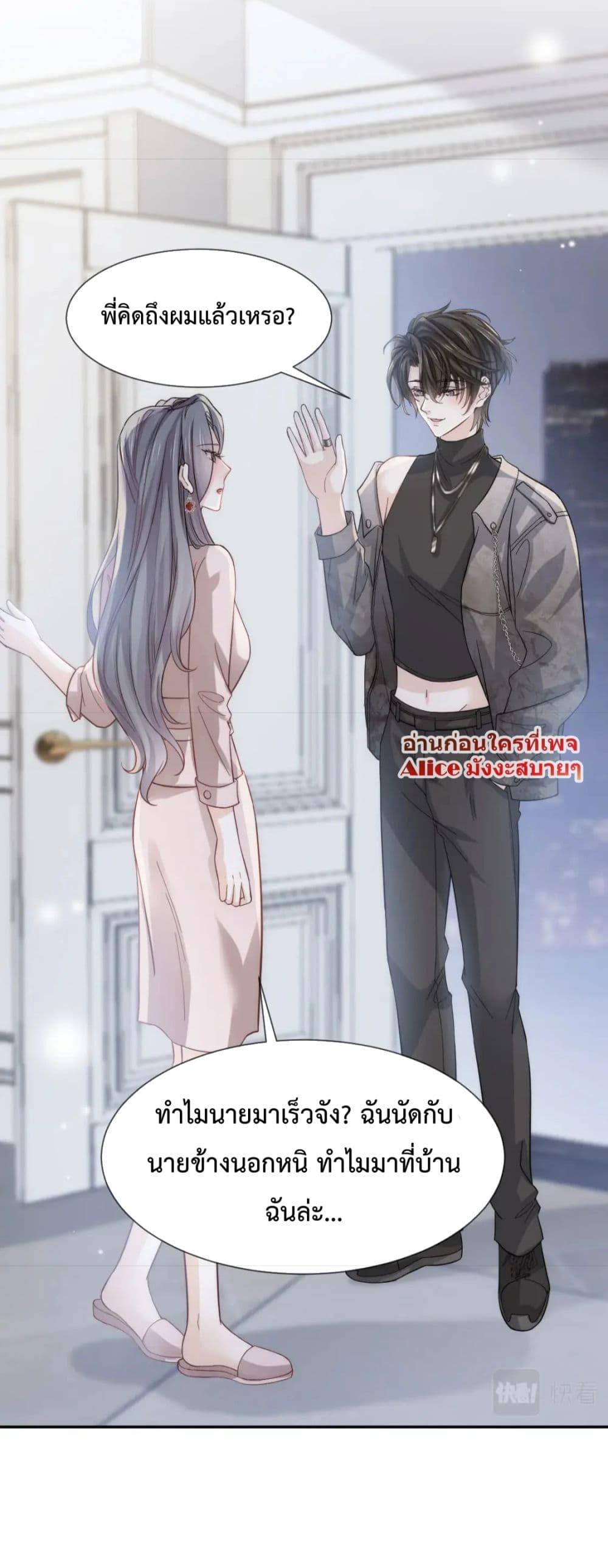 Manga-lc-com อ่านมังงะ อ่านการ์ตูน ออนไลน์ ฟรี DingFleetingY ตอนที่ 1 2 3 4 5 6 7 8 9 10 11 12 13 14 ฟรี ไม่มีโฆษณา Manga-lc - อ่าน มังงะ อ่าน การ์ตูน ออนไลน์ อ่านมังงะ ฟรี