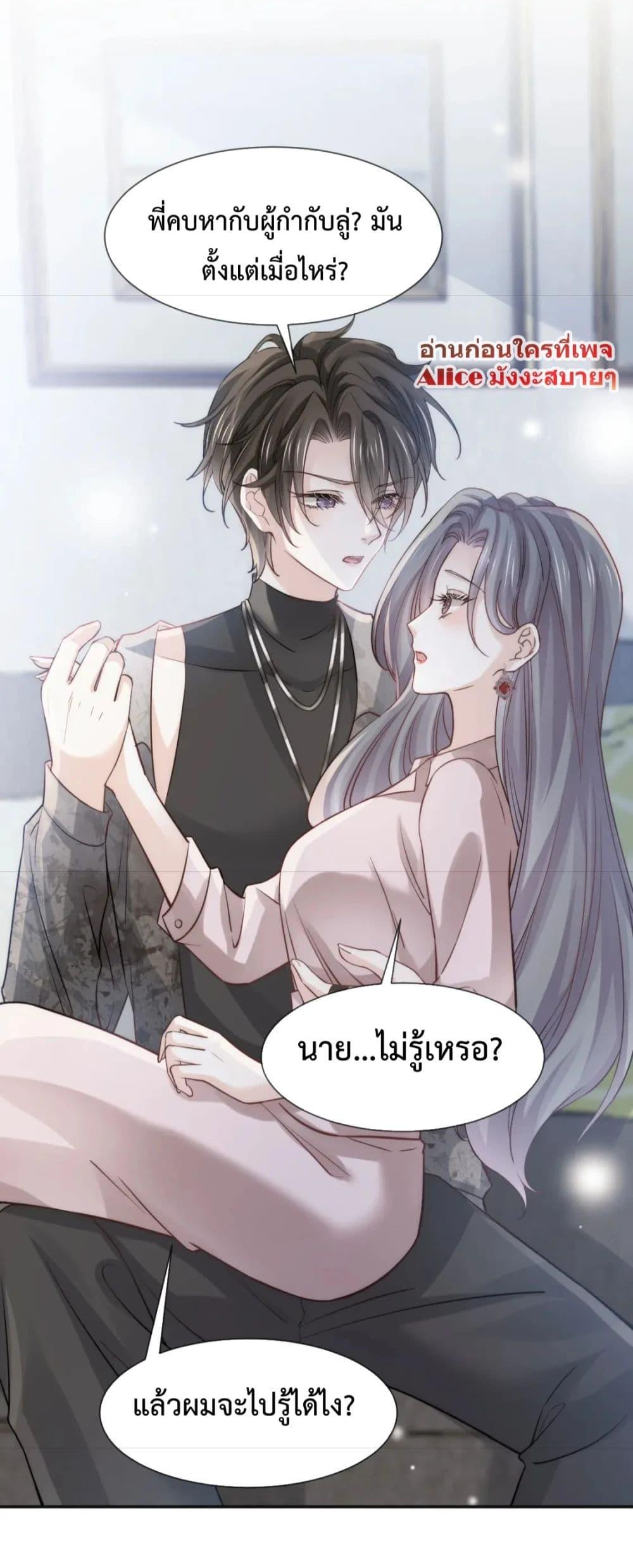 Manga-lc-com อ่านมังงะ อ่านการ์ตูน ออนไลน์ ฟรี DingFleetingY ตอนที่ 1 2 3 4 5 6 7 8 9 10 11 12 13 14 ฟรี ไม่มีโฆษณา Manga-lc - อ่าน มังงะ อ่าน การ์ตูน ออนไลน์ อ่านมังงะ ฟรี