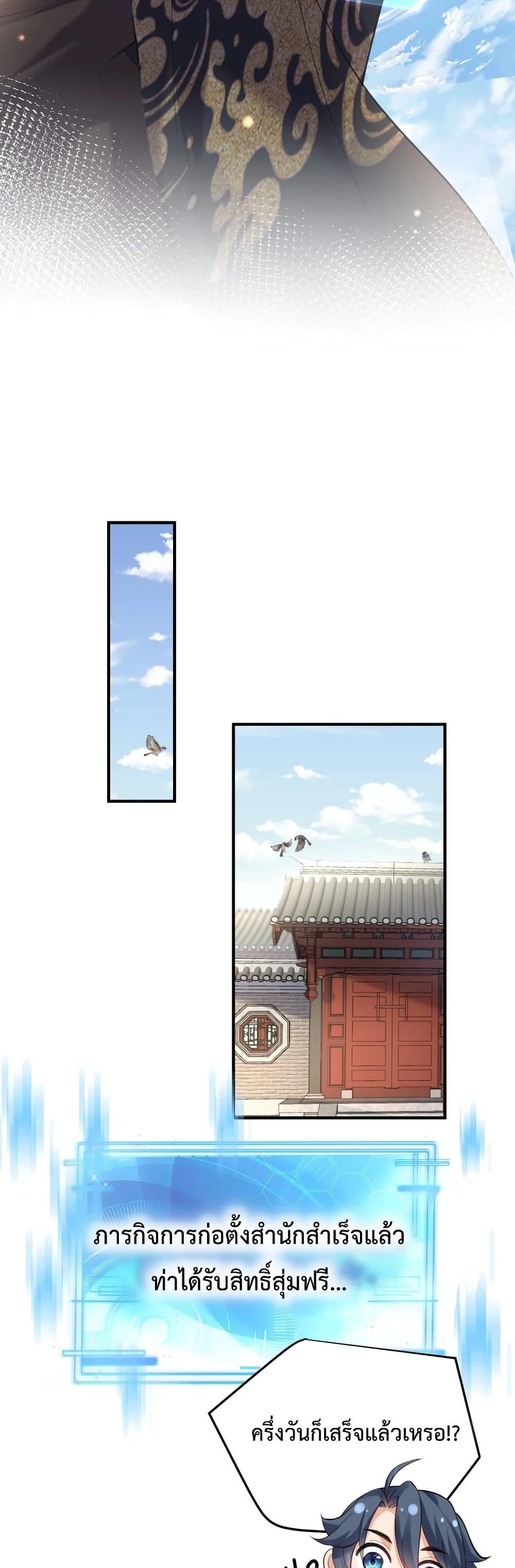 Manga-lc-com อ่านมังงะ อ่านการ์ตูน ออนไลน์ ฟรี Am I Invincible ตอนที่ 1 2 3 4 5 6 7 8 9 10 11 12 13 14 ฟรี ไม่มีโฆษณา Manga-lc - อ่าน มังงะ อ่าน การ์ตูน ออนไลน์ อ่านมังงะ ฟรี