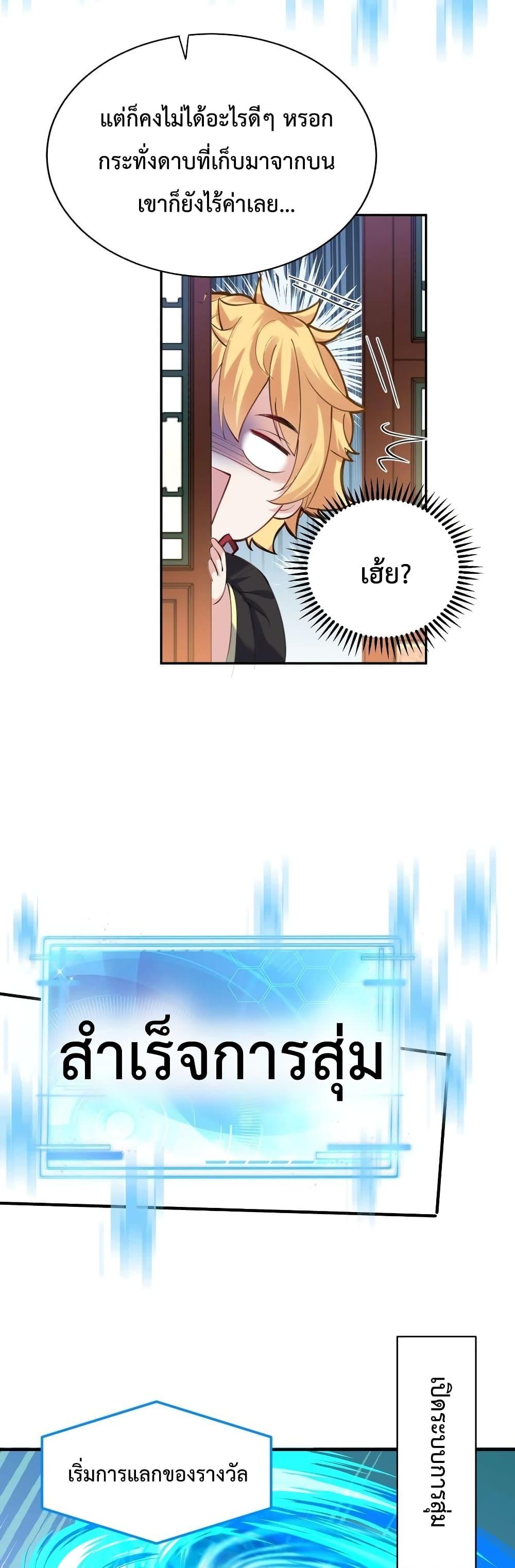 Manga-lc-com อ่านมังงะ อ่านการ์ตูน ออนไลน์ ฟรี Am I Invincible ตอนที่ 1 2 3 4 5 6 7 8 9 10 11 12 13 14 ฟรี ไม่มีโฆษณา Manga-lc - อ่าน มังงะ อ่าน การ์ตูน ออนไลน์ อ่านมังงะ ฟรี